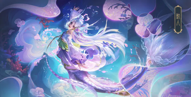 Myths: Jiaoren · Dolia